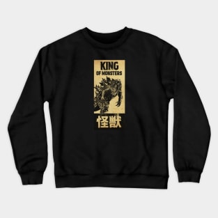 Kaiju King Magazine Crewneck Sweatshirt